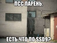 Псс парень, есть что по SSD9?