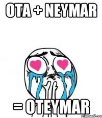 ota + neymar = oteymar