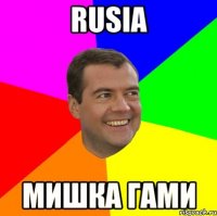 RUSIA Мишка гами