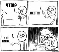 что!? телочки...лифчик... Неет!!! я не верю...