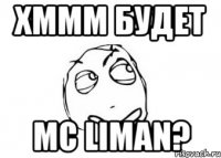 хммм будет MC Liman?