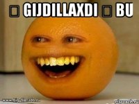 Ə gijdıllaxdı ə bu 