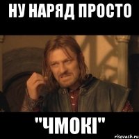 ну наряд просто "чмокі"