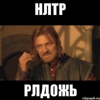 нлтр рлдожь