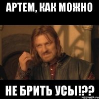 Артем, как можно Не брить усы!??