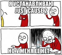 это не седня что ли было но... я же.. слушал вчера..