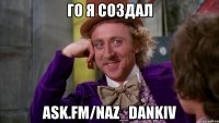 го я создал ask.fm/naz_dankiv