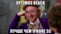 optimus black лучше чем iphone 5s