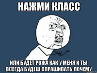 нажми класс или будет рожа как у меня и ты всегда будеш спрашивать почему