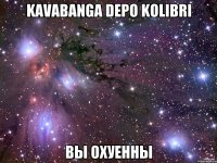 Kavabanga Depo Kolibri вы охуенны