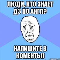 Люди, кто знает ДЗ по англ? Напишите в коменты)