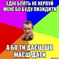 Вова хотів повийобуватись довийобувався