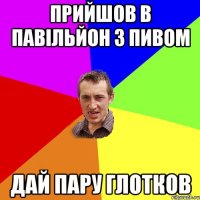 Поїхали з Єдіком вибирать ленточку на випускний, Єдік був самий лучший в усіх ленточки випускні а у нього от родних і блізкіх