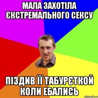 мала захотіла єкстремального сексу піздив її табурєткой коли ебались