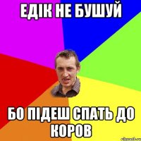 Приехал на діскотєку на тракторі,охранік не пустив Йобнув з вєртухи