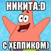 Никита:D С ХЕППИКОМ)