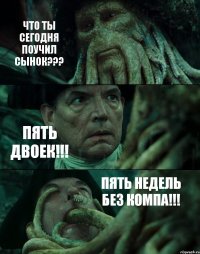 ЧТО ТЫ СЕГОДНЯ ПОУЧИЛ СЫНОК??? ПЯТЬ ДВОЕК!!! ПЯТЬ НЕДЕЛЬ БЕЗ КОМПА!!!