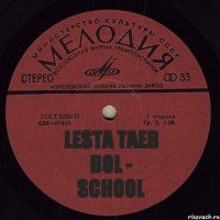 LESTA TAEB BOL - SCHOOL