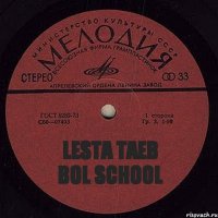 LESTA TAEB BOL SCHOOL