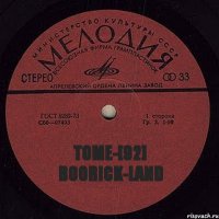 TOME-[92] BOORICK-LAND