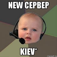 New CepBep Kiev*