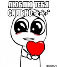 Люблю тебя сильно:-*:-*:-* 