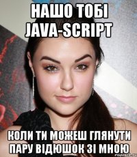 Нашо тобі java-script коли ти можеш глянути пару відюшок зі мною