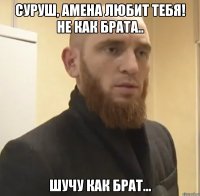 Суруш, Амена Любит Тебя! Не как Брата.. Шучу как брат...