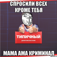 Опоздала на 20 мин. С физ-ры передевалась:D