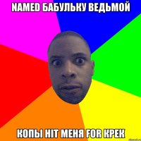 Named бабульку ведьмой Копы hit меня for крек