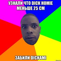 УЗНАЛИ ЧТО DICK HOMIE МЕНЬШЕ 25 СМ ЗАБИЛИ DICKAMI