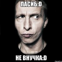 пасиб:D не внучка:D