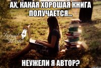 ах, какая хорошая книга получается... неужели я автор?