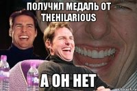 Получил медаль от TheHilarious А он нет