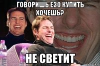 говоришь E30 купить хочешь? не светит