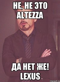 Не, не это Altezza Да нет же! Lexus