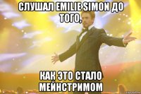 слушал Emilie Simon до того, как это стало мейнстримом