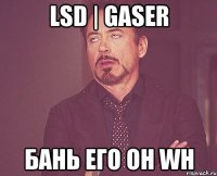 LSD | GaSeR Бань его он wh