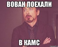 Ершов опять нажрался