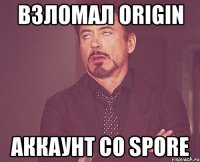 Взломал ORIGIN аккаунт со spore