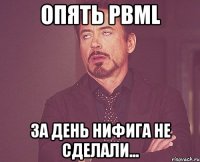 Опять PBML за день нифига не сделали...