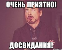 Очень приятно! Досвидания!