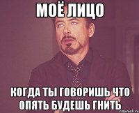 я не знаю что ему сказать... а вдруг он уже сдал... это сложно... это не так -просто как кажется... я не смогу... я стесняюсь