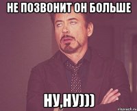 не позвонит он больше ну,ну)))