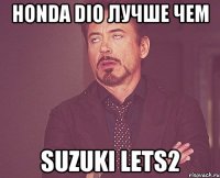 honda dio лучше чем suzuki lets2