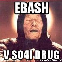 Ebash V So4i DRUG