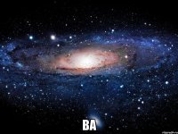  ва