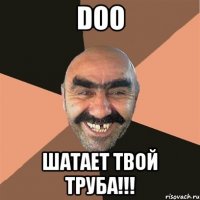 DOO ШАТАЕТ ТВОЙ ТРУБА!!!