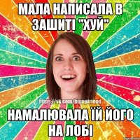 мала написала в зашиті ''хуй'' намалювала їй його на лобі