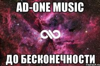 AD-ONE MUSIC ДО БЕСКОНЕЧНОСТИ